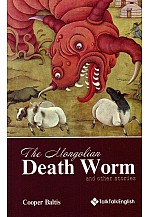 The Mongolian Death Worm