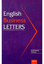 English business letters