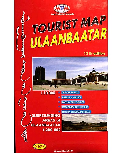 Tourist Map Ulaanbaatar  / Улаанбаатар хотын газрын зураг /
