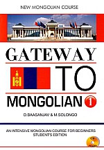 Gateway to mongolian - 1