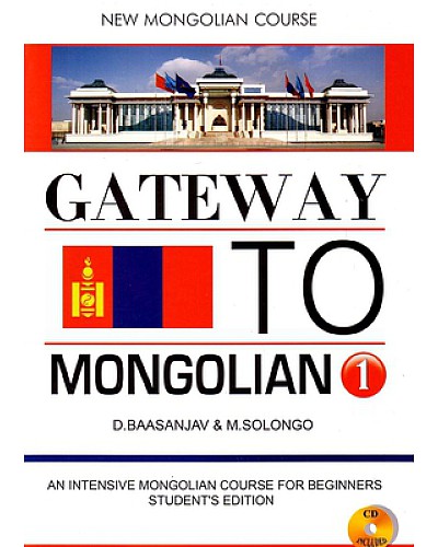 Gateway to mongolian - 1