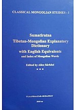 Sumatiratna Төвд - Монгол толь бичиг
