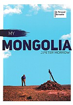 Миний монгол  My mongolia