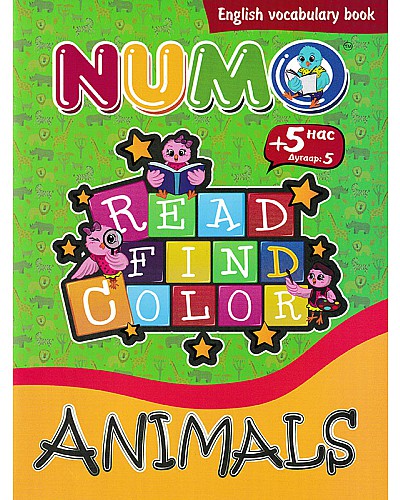 Read find color : Animals