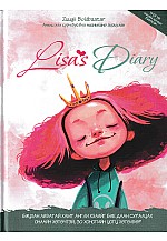 Lisa's diary
