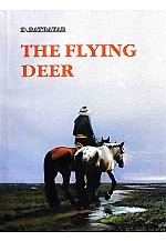 The flying deer  Цахилж яваа гөрөөс
