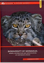 Biodiversity of Mongolia- Монгол орны биологийн олон янз байдал