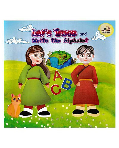 Let's Trace and Write the Alphabet ABC