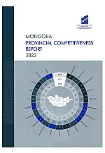 Монгол улс: Аймгуудын өрсөлдөх чадварын тайлан 2022 /АНГЛИ/