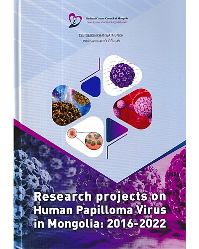 Research project on human papilloma virus in Mongolia 2016-2022