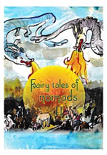 Нүүдэлчдийн үлгэр 2: Fairy tales of namods 2