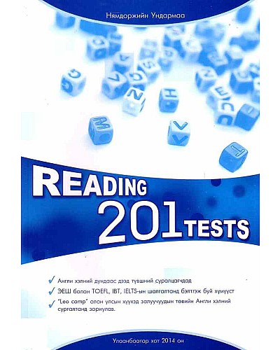 Reading 201 tests