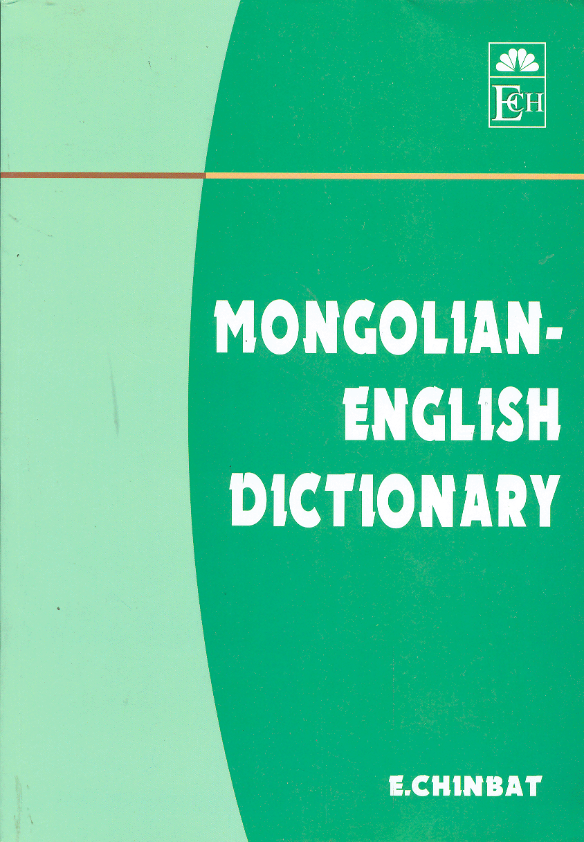 Bookmn ном Mongolian English Dictionary Book - 